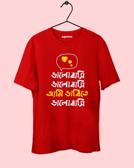 Bhalobasi Bhalobasi Bengali T-shirt