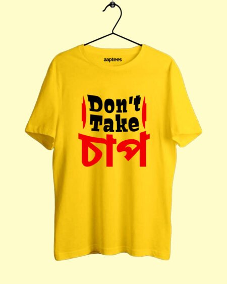Don't Take Chaap Bengali T-shirt