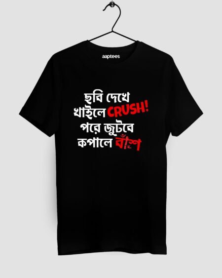 Crush Bengali Cotton T-shirt