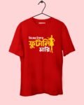 Nijer Takay Futani Mari Bengali T-shirt
