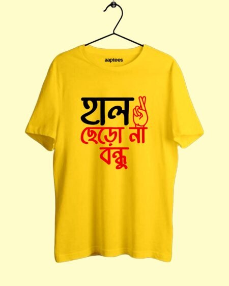 Haal Cherona Bondhu Bengali Cotton T-shirt