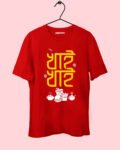 Khai Khai Bengali T-shirt