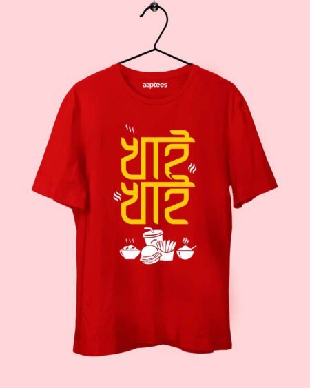 Khai Khai Bengali T-shirt