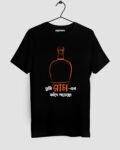 Tumi Rum-er Fande Porecho Bengali T-shirt