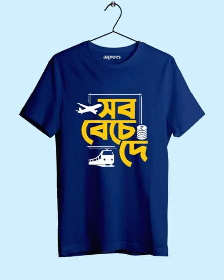 Sob Beche De Bengali T-shirt