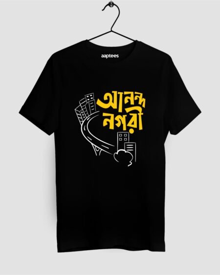 Ananda Nagari Bengali T-shirt
