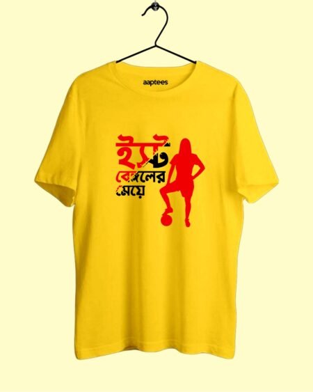 East Bengaler Meye Bengali T-shirt