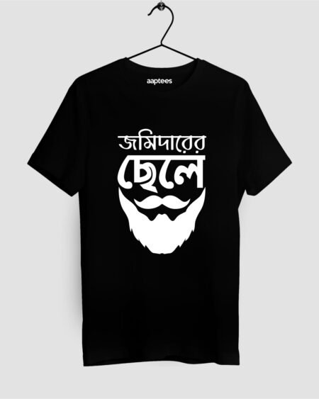 Jomidarer Chele Bengali T-shirt