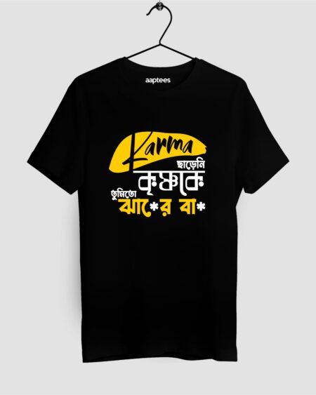 Karma Chareni Krishna Ke Bengali T-shirt