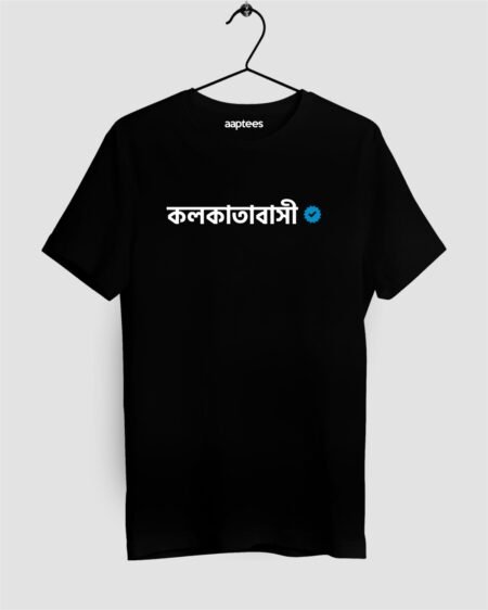 Kolkatabasi Verified T-shirt