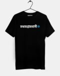 Madhyamgrambasi Verified T-shirt