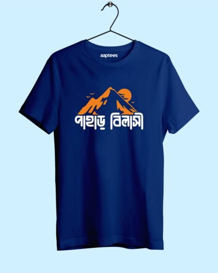 Pahar Bilasi Bengali T-shirt