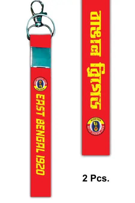 East Bengal Bangal Brigade Keychain