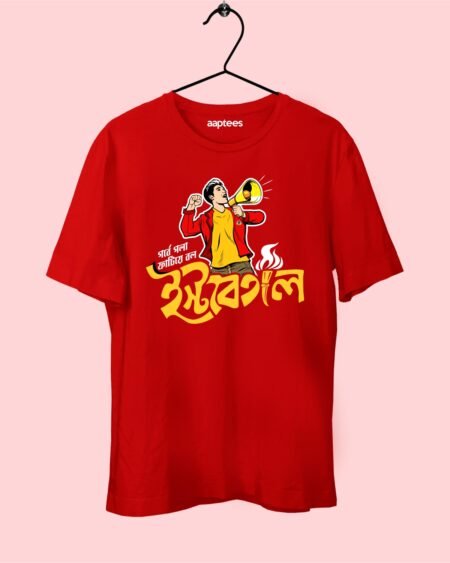 Gorbe Gola Fatiye Bol East Bengal T-shirt