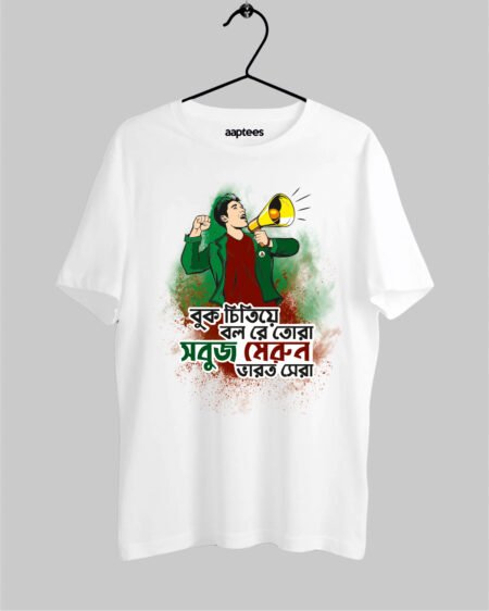 Sobuj Maroon Bharot Sera White Polycotton T-shirt