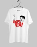 Khela Hobe White Polycotton T-shirt
