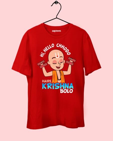 Hare Krishna Bolo T-shirt