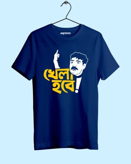 Khela Hobe Bengali Cotton T-shirt