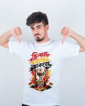 Chilam Achi Thakbo