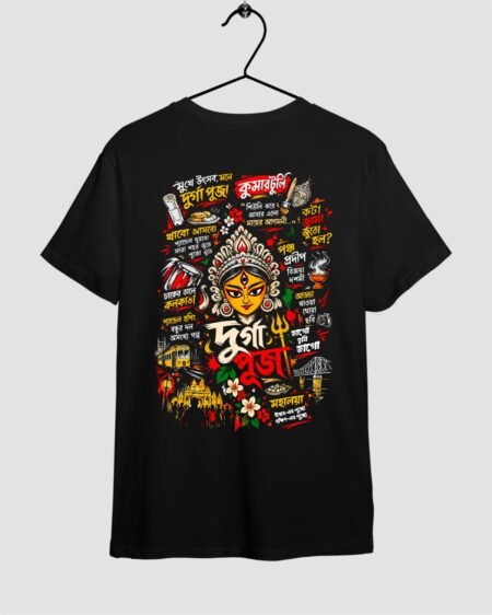 Durga Maa Black Cotton Puja T-shirt