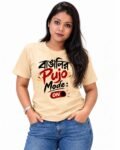 Pujo Beige 11