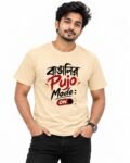 Pujo Beige 11