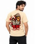 Pujo Beige 11