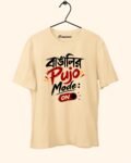 Pujo Beige 11