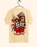 Durga Puja Beige Cotton T-shirt