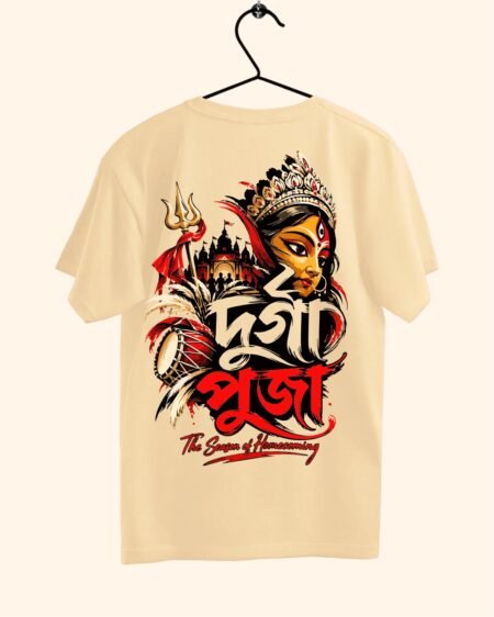 Durga Puja Beige Cotton T-shirt